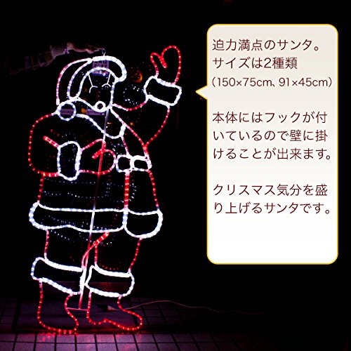 Amazon.co.jp: 電光ホーム LED イルミネーション モチーフライト